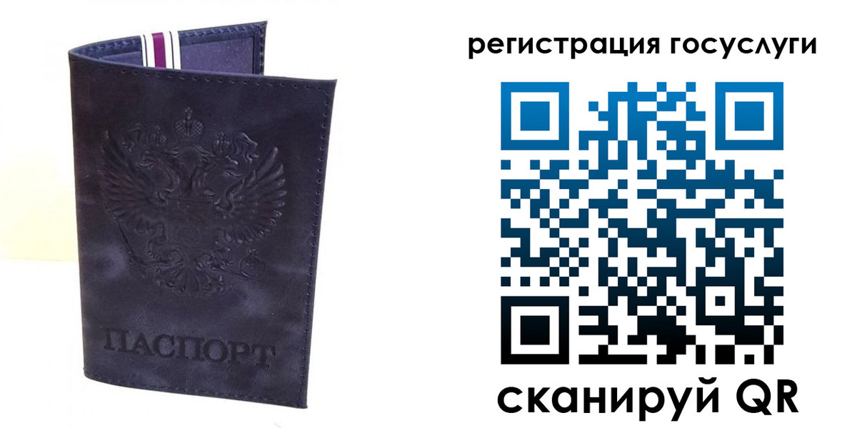 форма 3 в Вологодской области