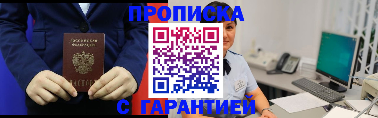 регистрация для школы в Вологодской области